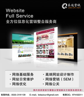 江西網(wǎng)站推廣專(zhuān)業(yè)公司講述微信即將登陸blackberry平臺(tái)