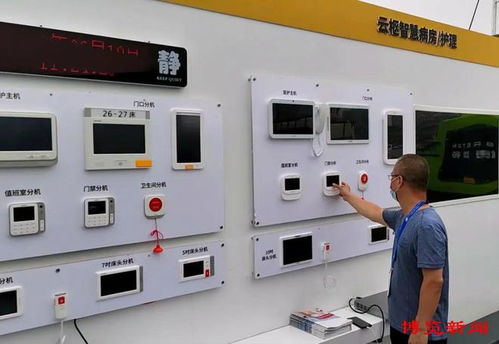 資本市場(chǎng) 淄博板塊 再擴(kuò)容