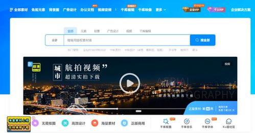 小白也能做設(shè)計(jì) 20款便捷好用的在線設(shè)計(jì)軟件送給你