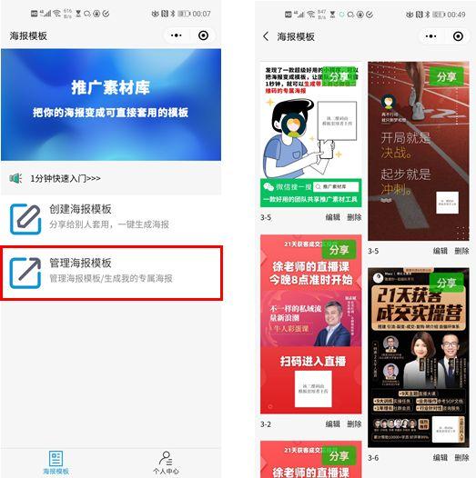 小程序素材抓取軟件 這個(gè)小程序有點(diǎn)厲害 1分鐘搞定團(tuán)隊(duì)共享設(shè)計(jì)素材難題...