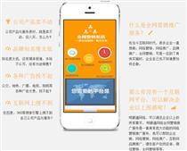 【淄博桓臺網(wǎng)站建設與推廣方式】無無,價格,廠家,圖片,供應商,軟件開發(fā),淄博云天網(wǎng)絡科技 - 供應信息 - 阿土伯交易網(wǎng)