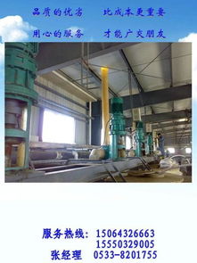 淄博華星變速傳動機(jī)械廠圖冊