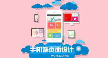 網(wǎng)站建設(shè)淘寶網(wǎng)店 裝修設(shè)計(jì)與詳情頁設(shè)計(jì)