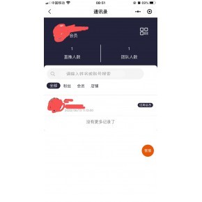 淄博、東營(yíng)、菏澤、臨沂、德州地區(qū)購(gòu)物商城獎(jiǎng)金傭金結(jié)算系統(tǒng)設(shè)計(jì)與開發(fā)方案